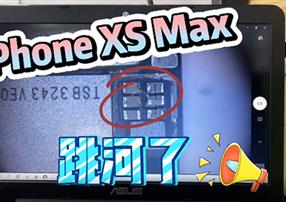 這是什么神仙操作，讓進(jìn)水的iPhone死而復(fù)生？